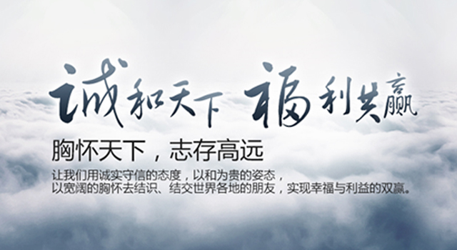 华纳多客服通道开通